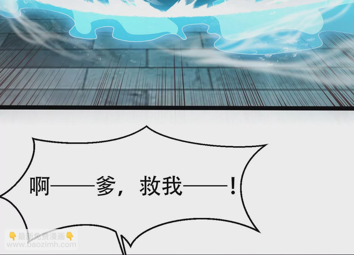 邪帝重生 - 第2話 你霸霸就是你霸霸(5/5) - 2