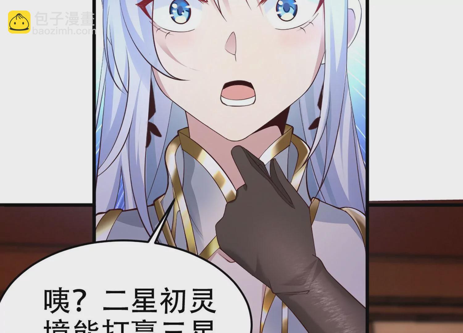 邪帝重生 - 第2話 你霸霸就是你霸霸(1/5) - 1