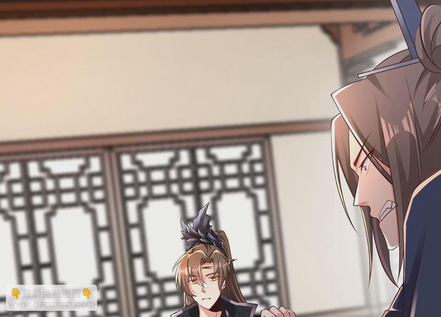 邪帝重生 - 第2話 你霸霸就是你霸霸(1/5) - 3