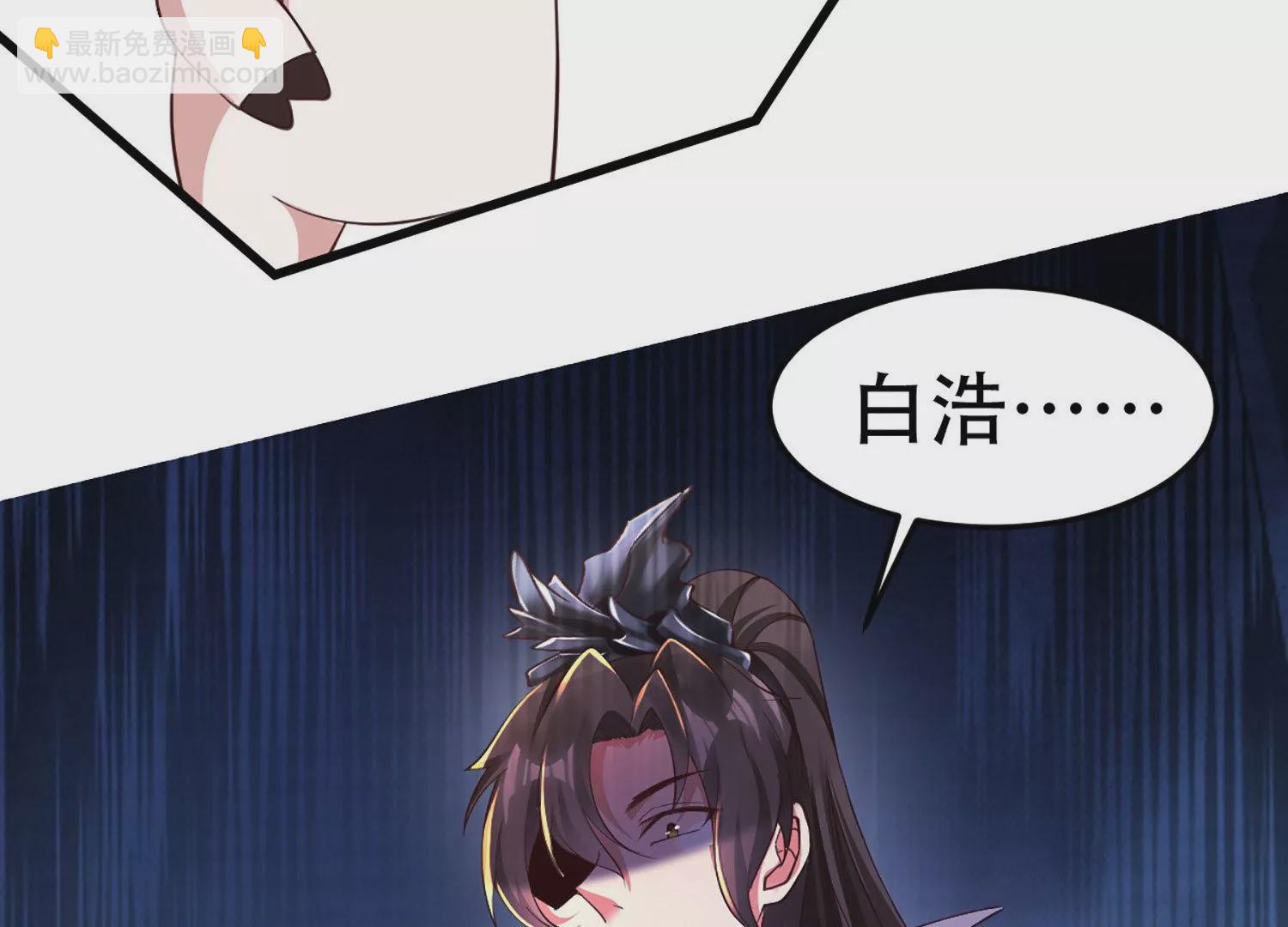 邪帝重生 - 第2話 你霸霸就是你霸霸(1/5) - 6