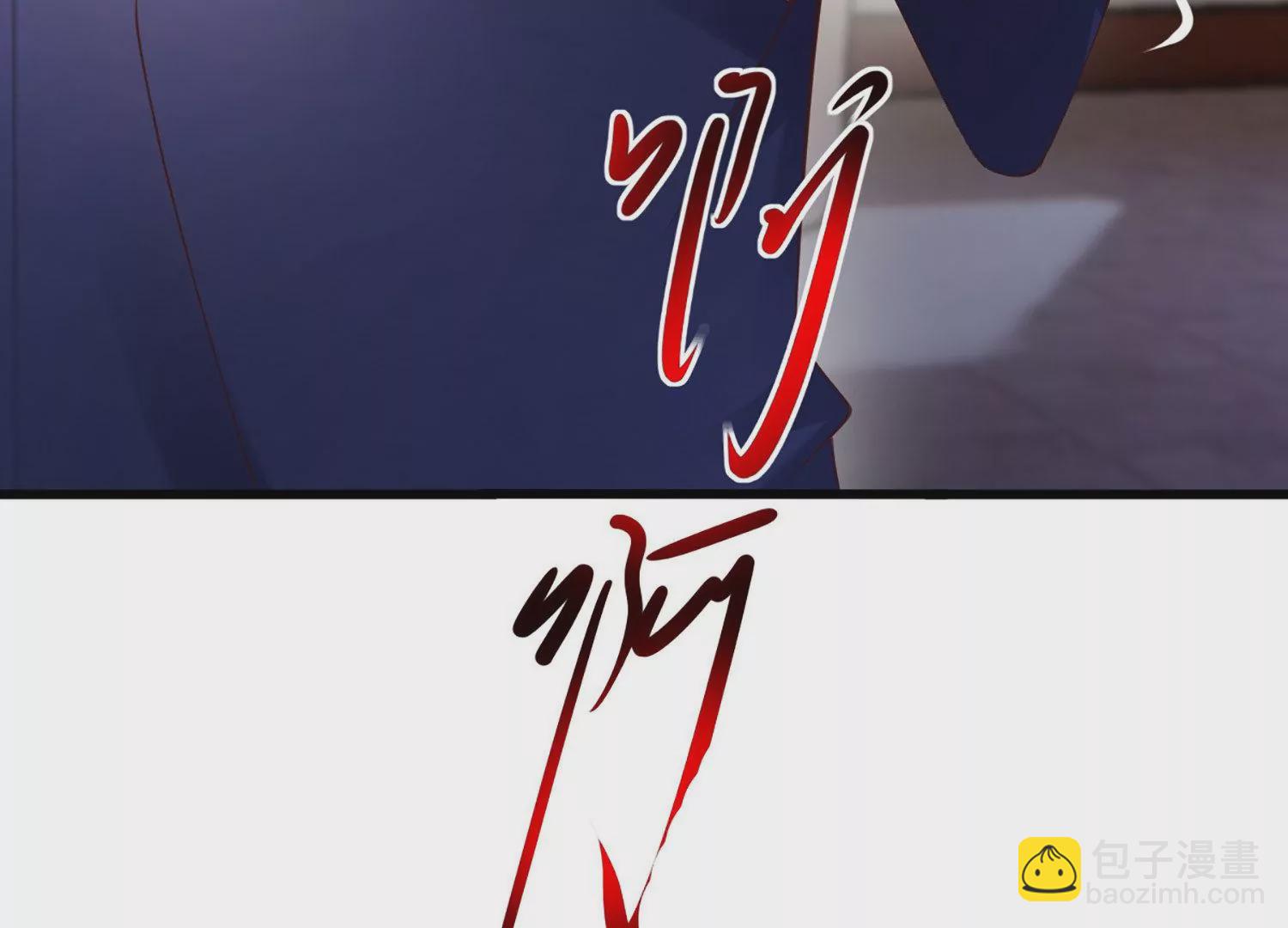 邪帝重生 - 第2話 你霸霸就是你霸霸(1/5) - 1