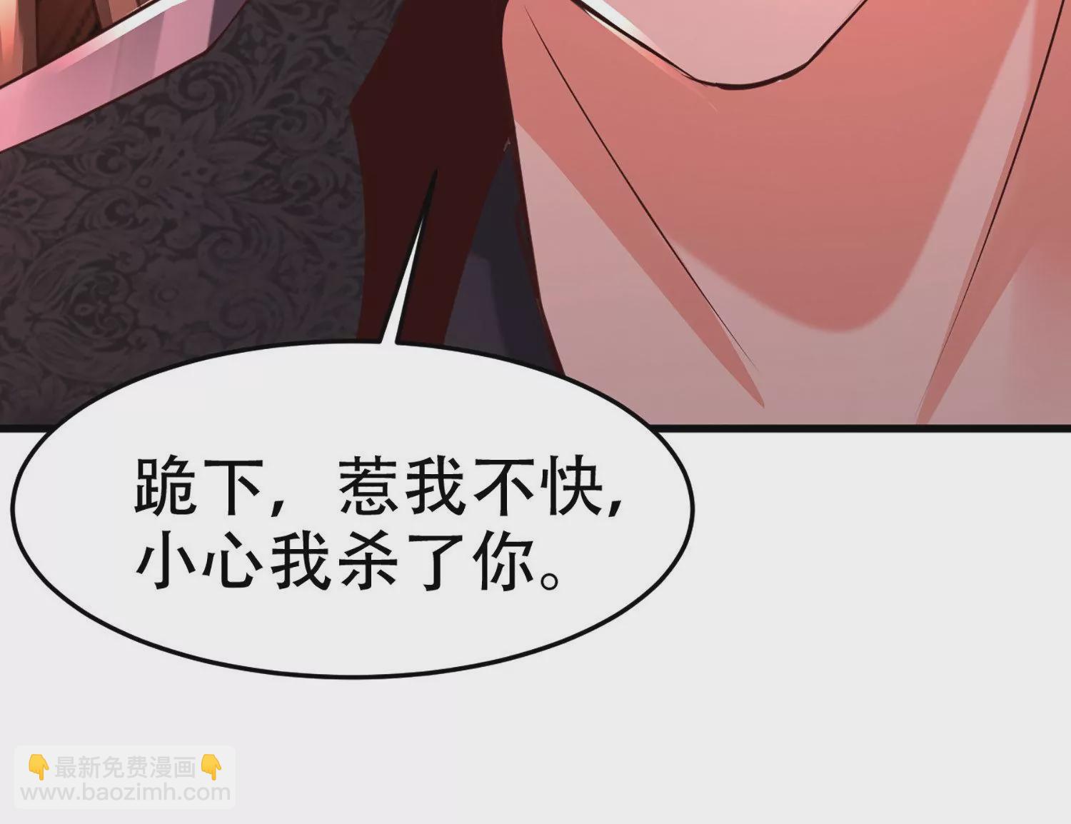 邪帝重生 - 第2話 你霸霸就是你霸霸(2/5) - 7