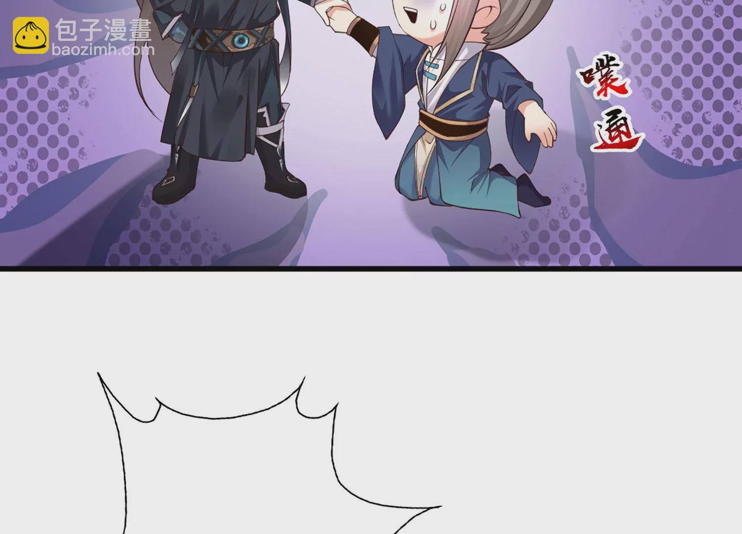 邪帝重生 - 第2話 你霸霸就是你霸霸(2/5) - 1