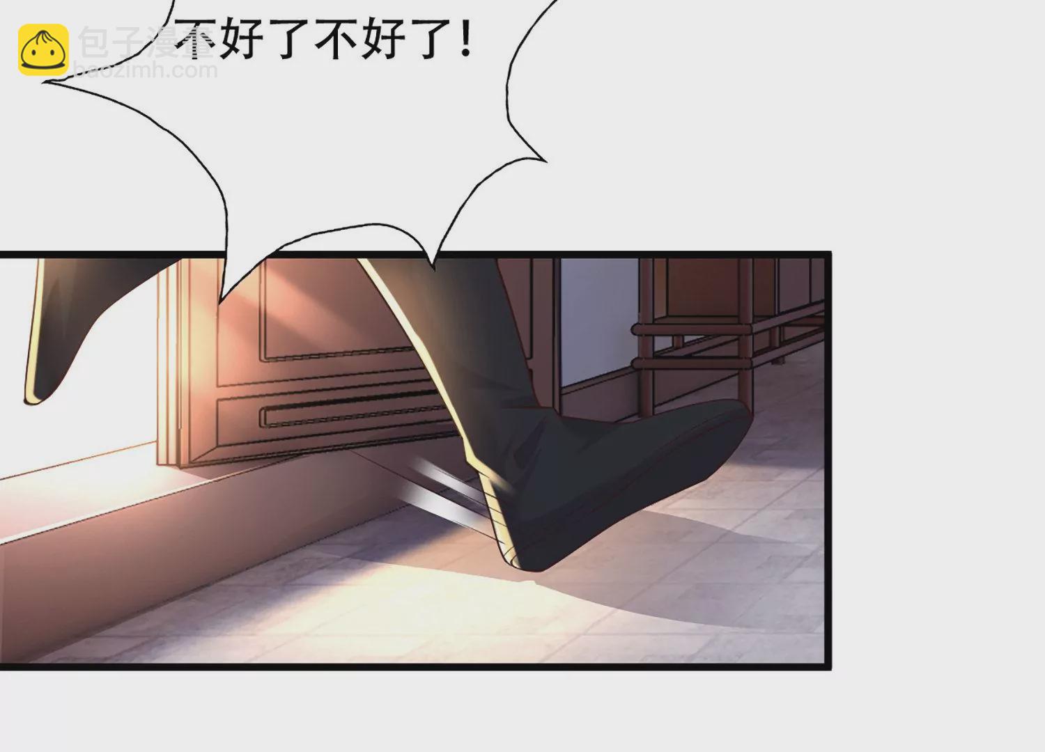 邪帝重生 - 第2話 你霸霸就是你霸霸(2/5) - 2