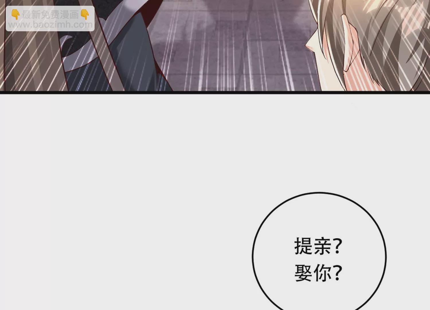 邪帝重生 - 第2話 你霸霸就是你霸霸(2/5) - 5