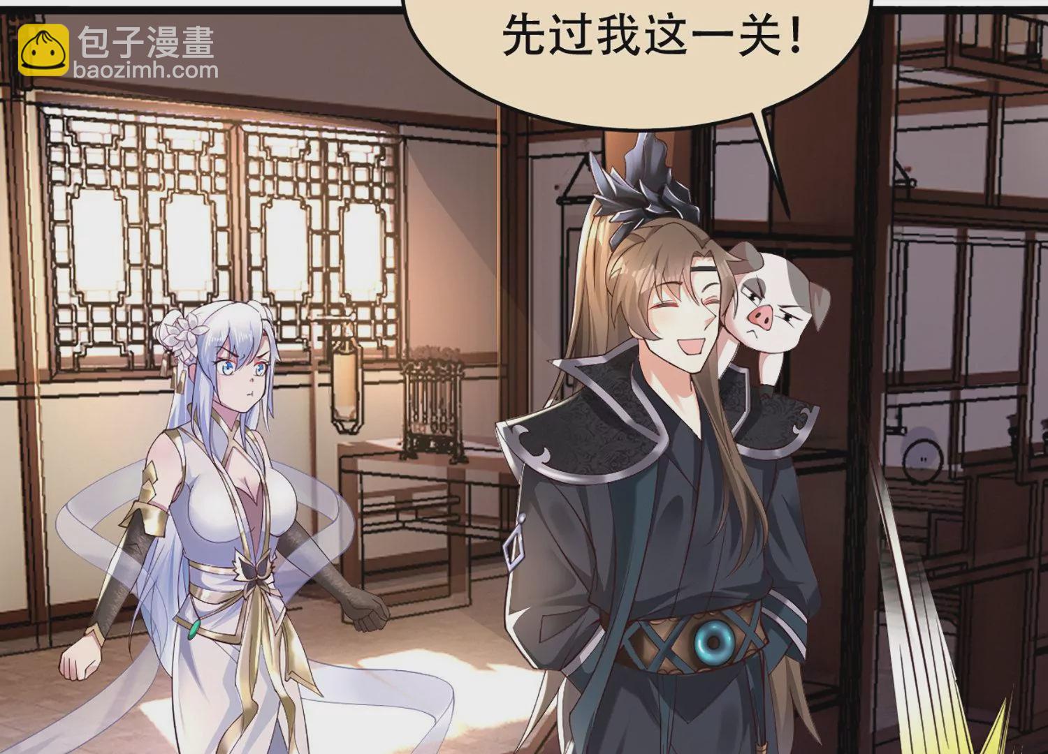 邪帝重生 - 第2話 你霸霸就是你霸霸(2/5) - 8