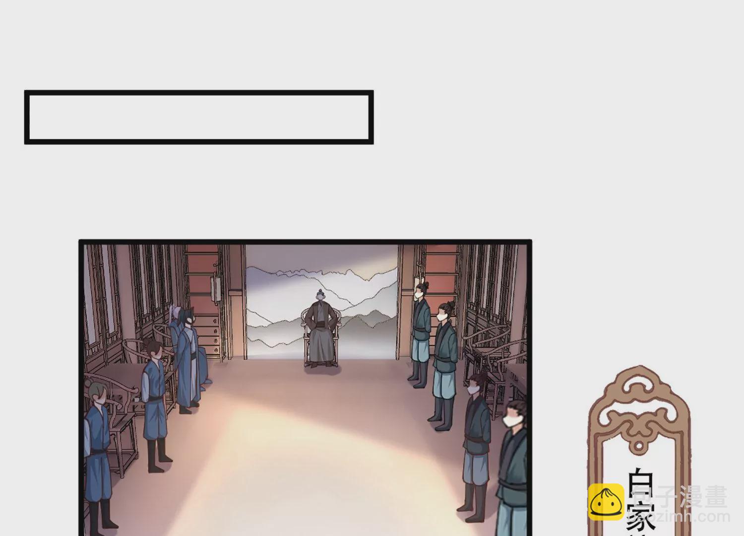 邪帝重生 - 第2話 你霸霸就是你霸霸(2/5) - 3