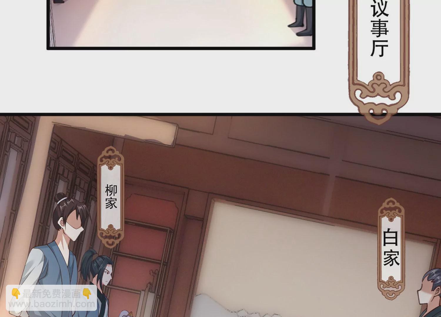 邪帝重生 - 第2話 你霸霸就是你霸霸(2/5) - 4