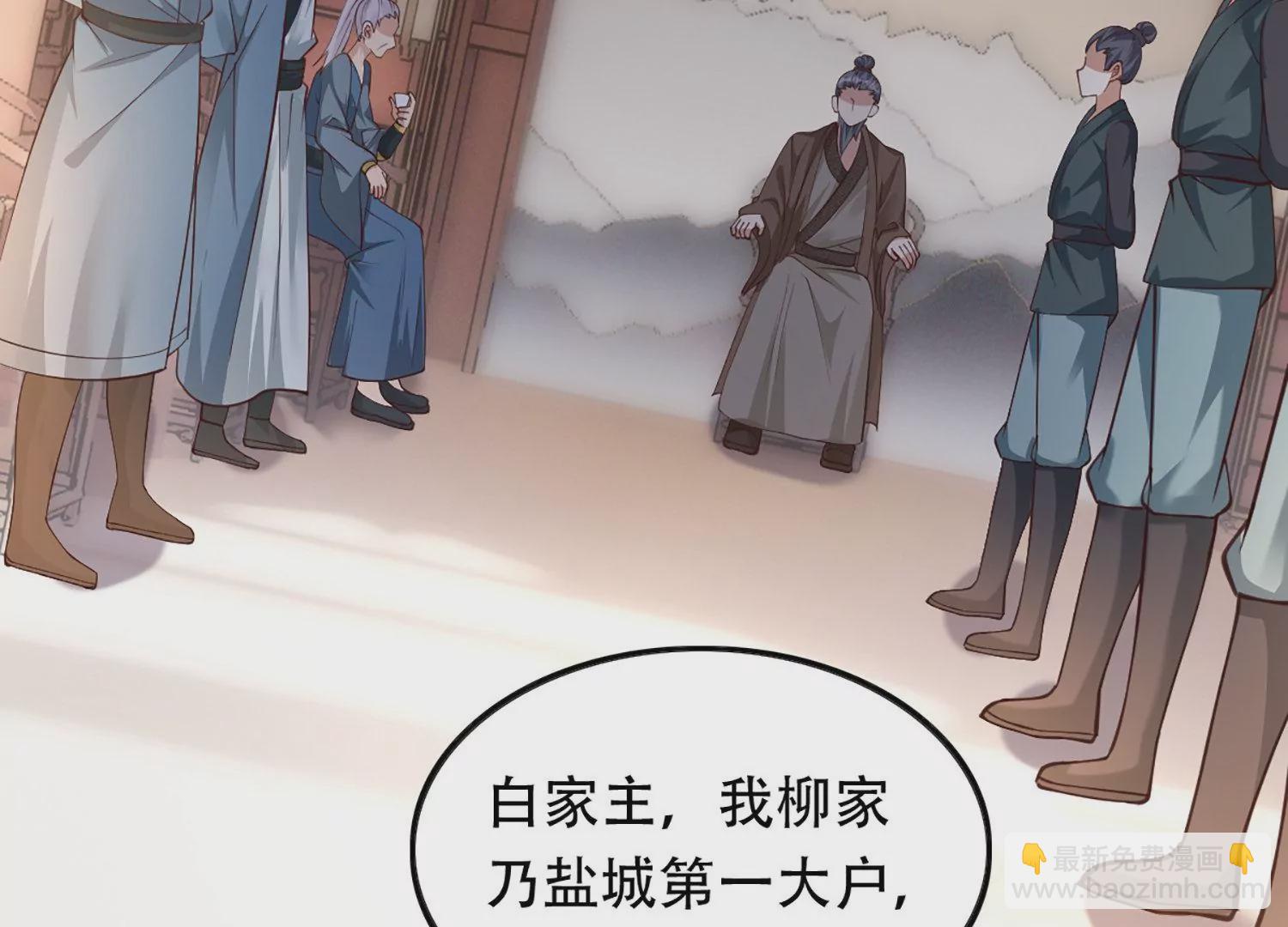 邪帝重生 - 第2話 你霸霸就是你霸霸(2/5) - 5