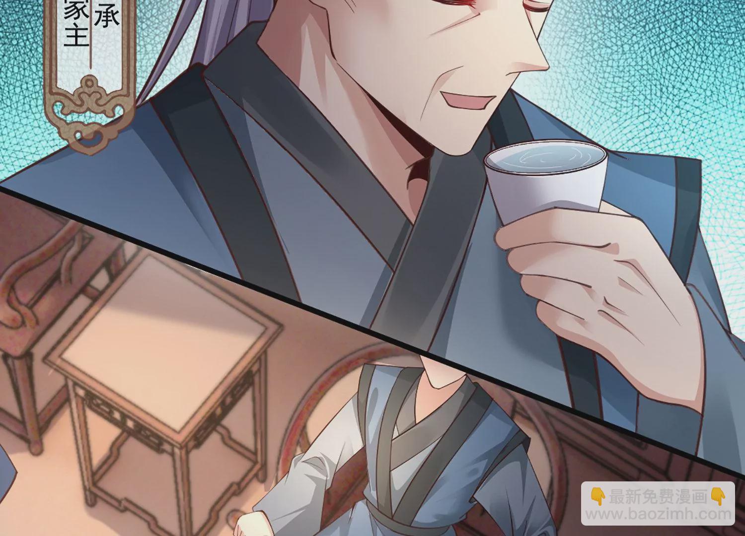 邪帝重生 - 第2話 你霸霸就是你霸霸(2/5) - 7