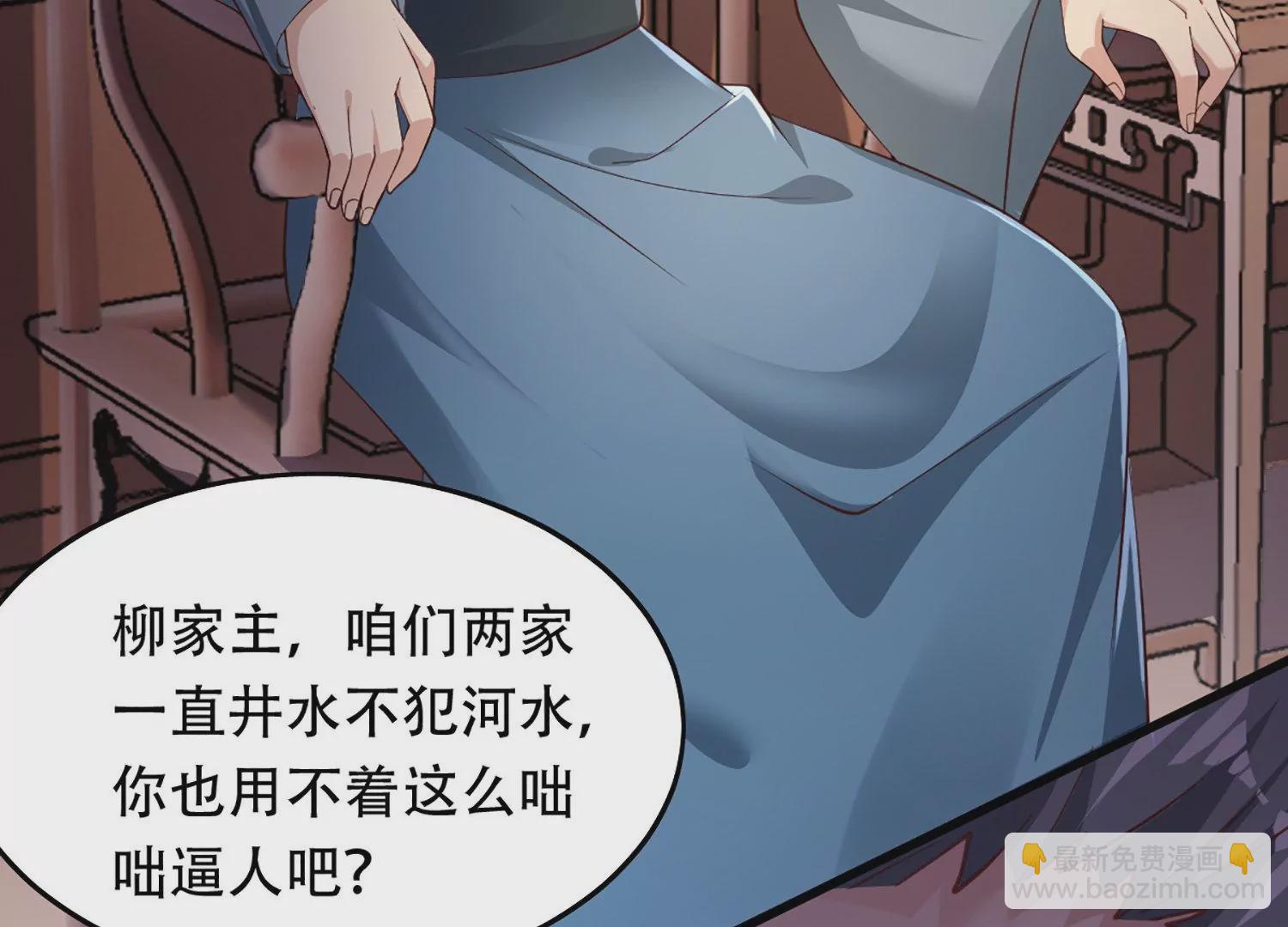 邪帝重生 - 第2話 你霸霸就是你霸霸(2/5) - 5