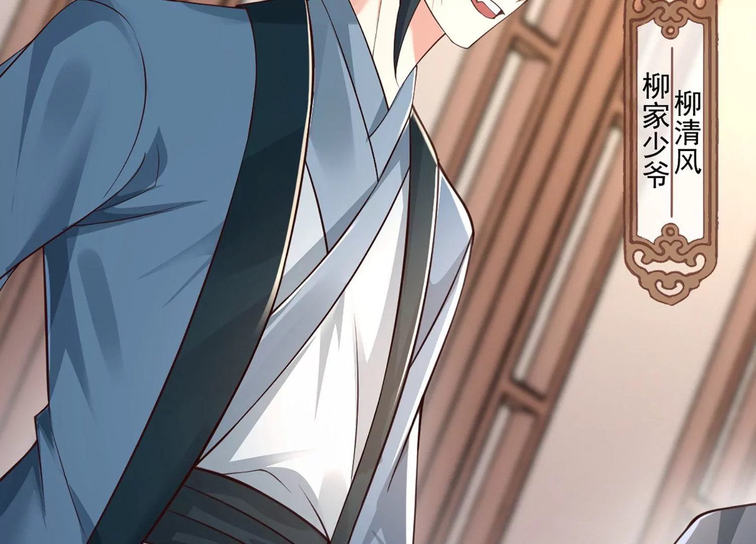 邪帝重生 - 第2話 你霸霸就是你霸霸(2/5) - 8