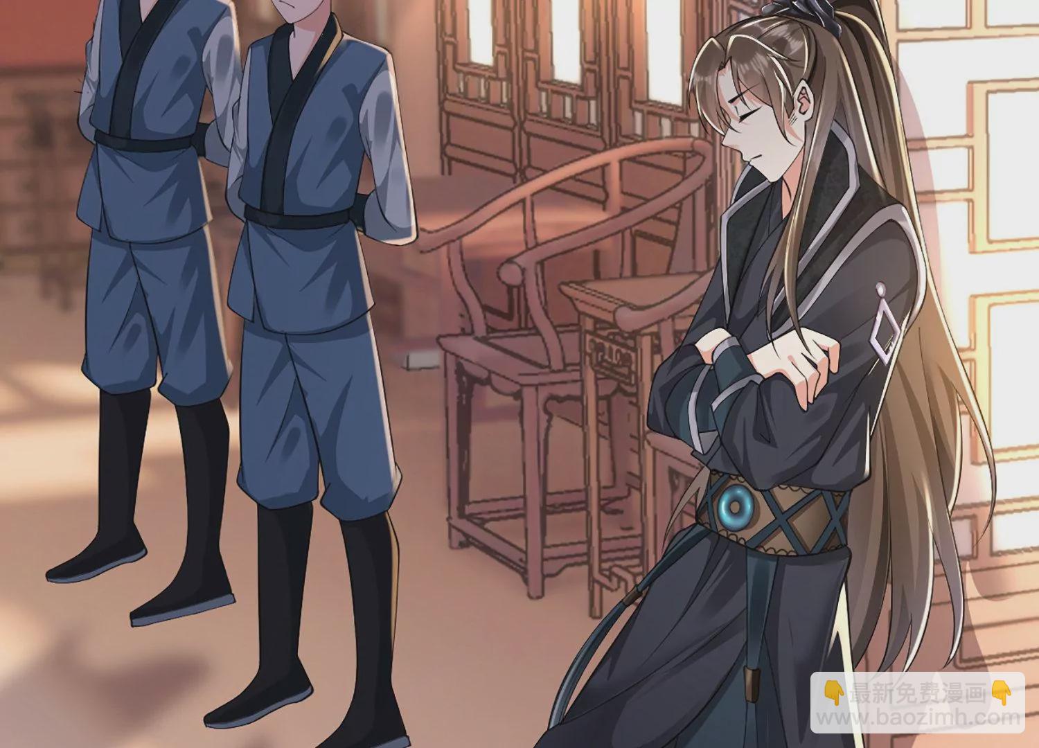 邪帝重生 - 第2話 你霸霸就是你霸霸(2/5) - 1