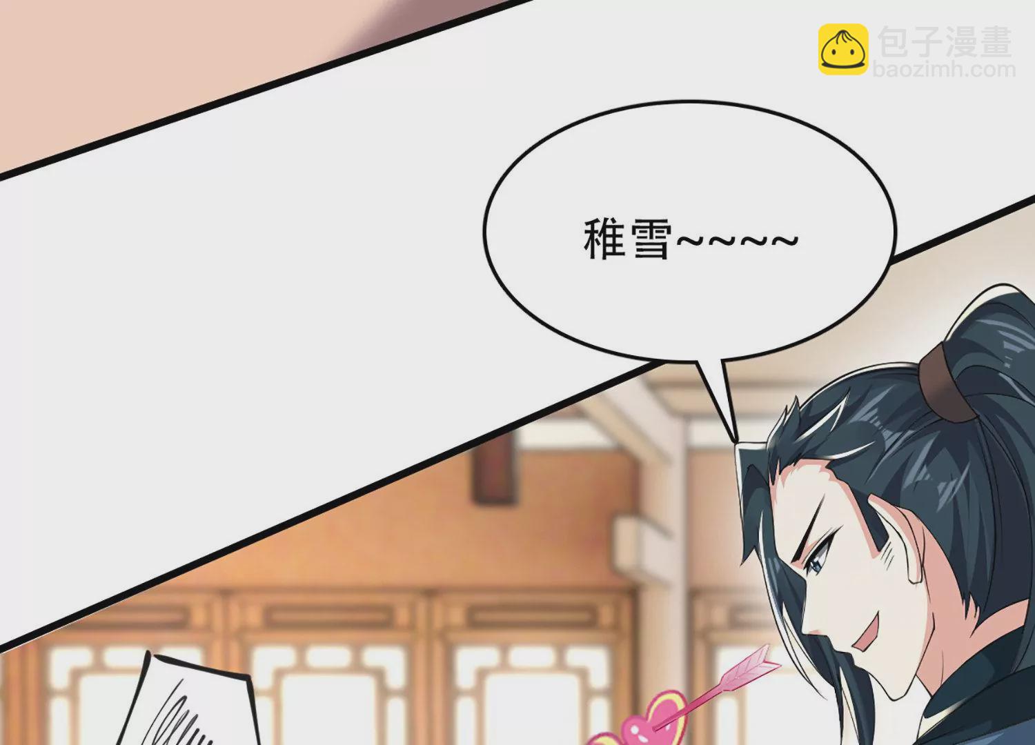 邪帝重生 - 第2話 你霸霸就是你霸霸(2/5) - 3