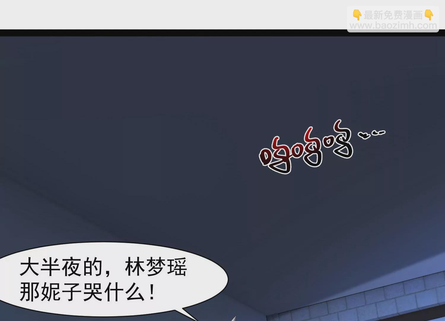 邪帝重生 - 第20話 小姐姐居然拔刀相見(1/3) - 2