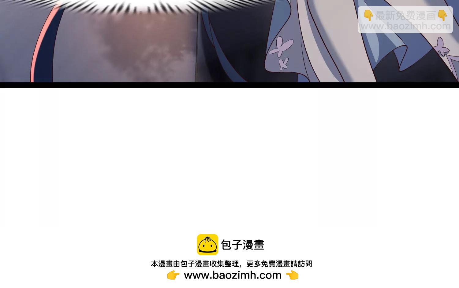 邪帝重生 - 第20話 小姐姐居然拔刀相見(3/3) - 1