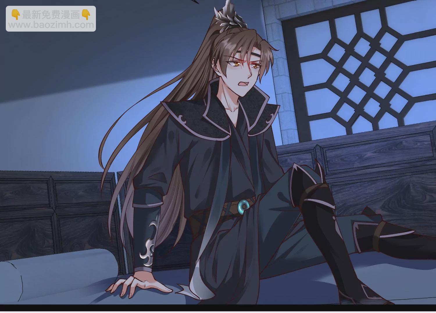 邪帝重生 - 第20話 小姐姐居然拔刀相見(1/3) - 3