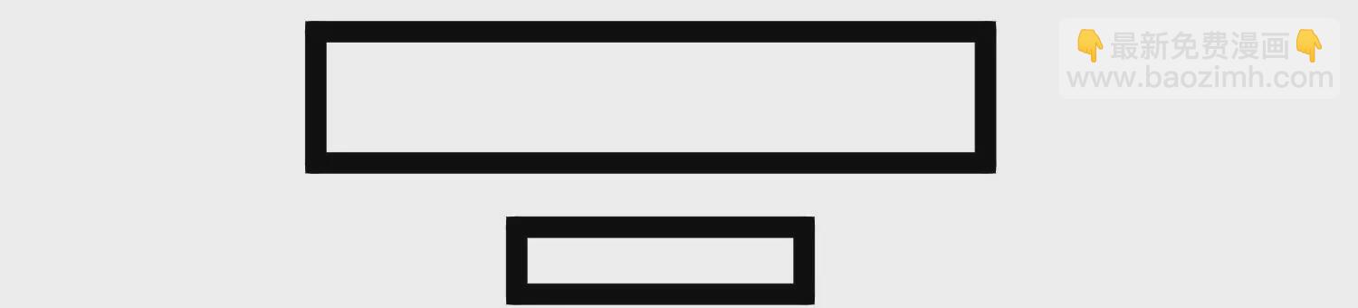 邪帝重生 - 第20話 小姐姐居然拔刀相見(1/3) - 4