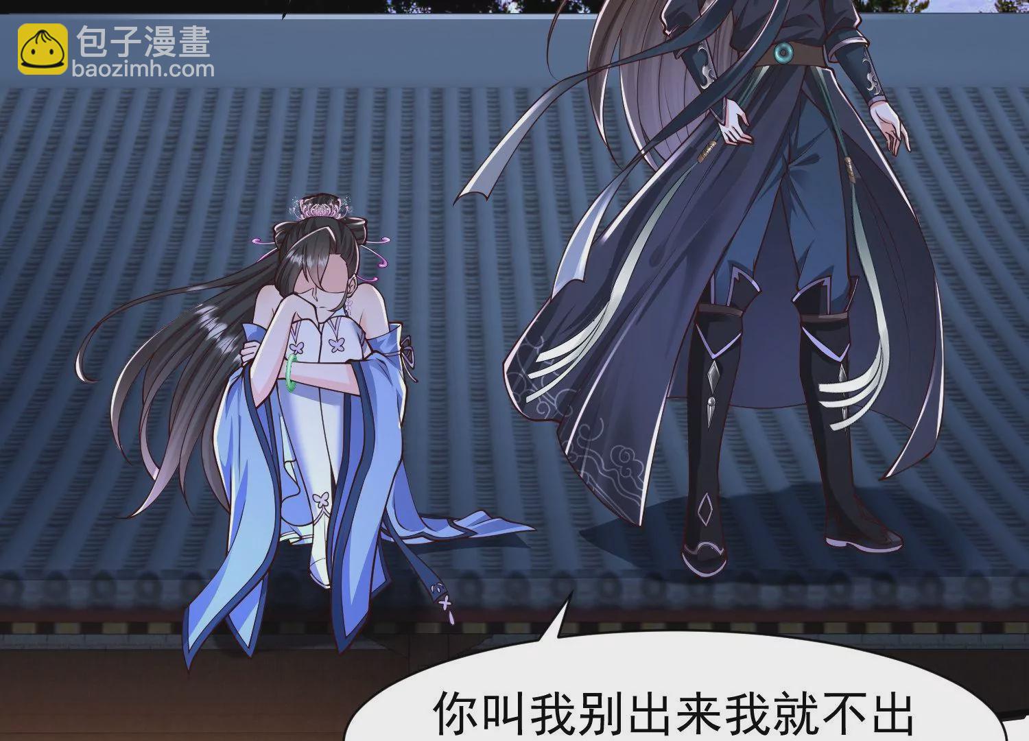 邪帝重生 - 第20話 小姐姐居然拔刀相見(1/3) - 8