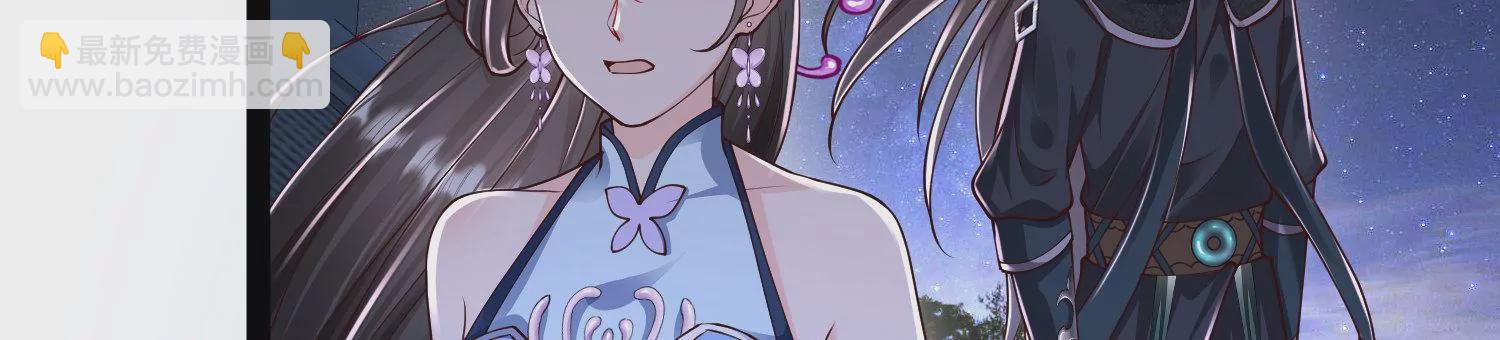 邪帝重生 - 第20話 小姐姐居然拔刀相見(1/3) - 2