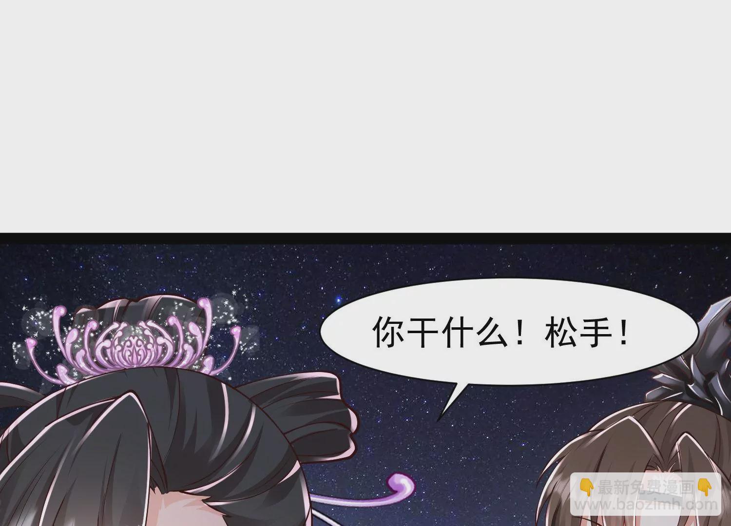 邪帝重生 - 第20話 小姐姐居然拔刀相見(1/3) - 6