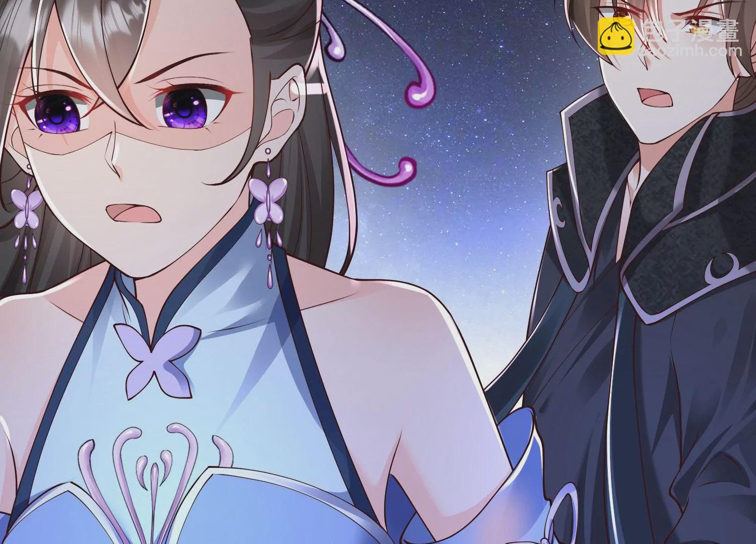 邪帝重生 - 第20話 小姐姐居然拔刀相見(1/3) - 7