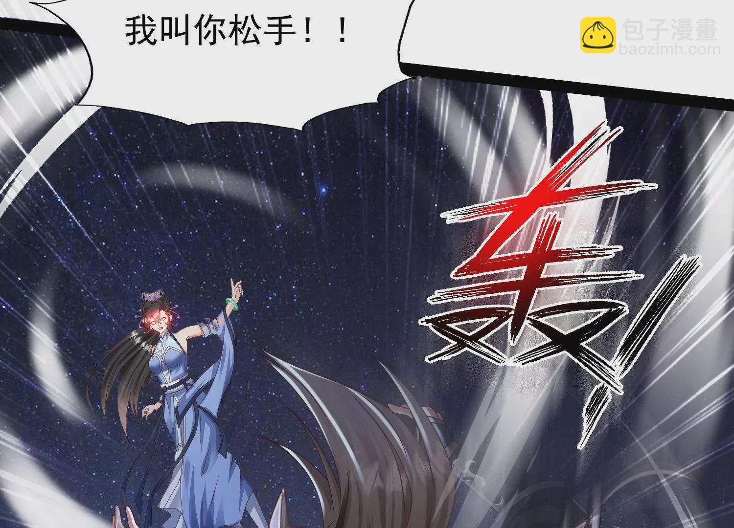 邪帝重生 - 第20話 小姐姐居然拔刀相見(1/3) - 2