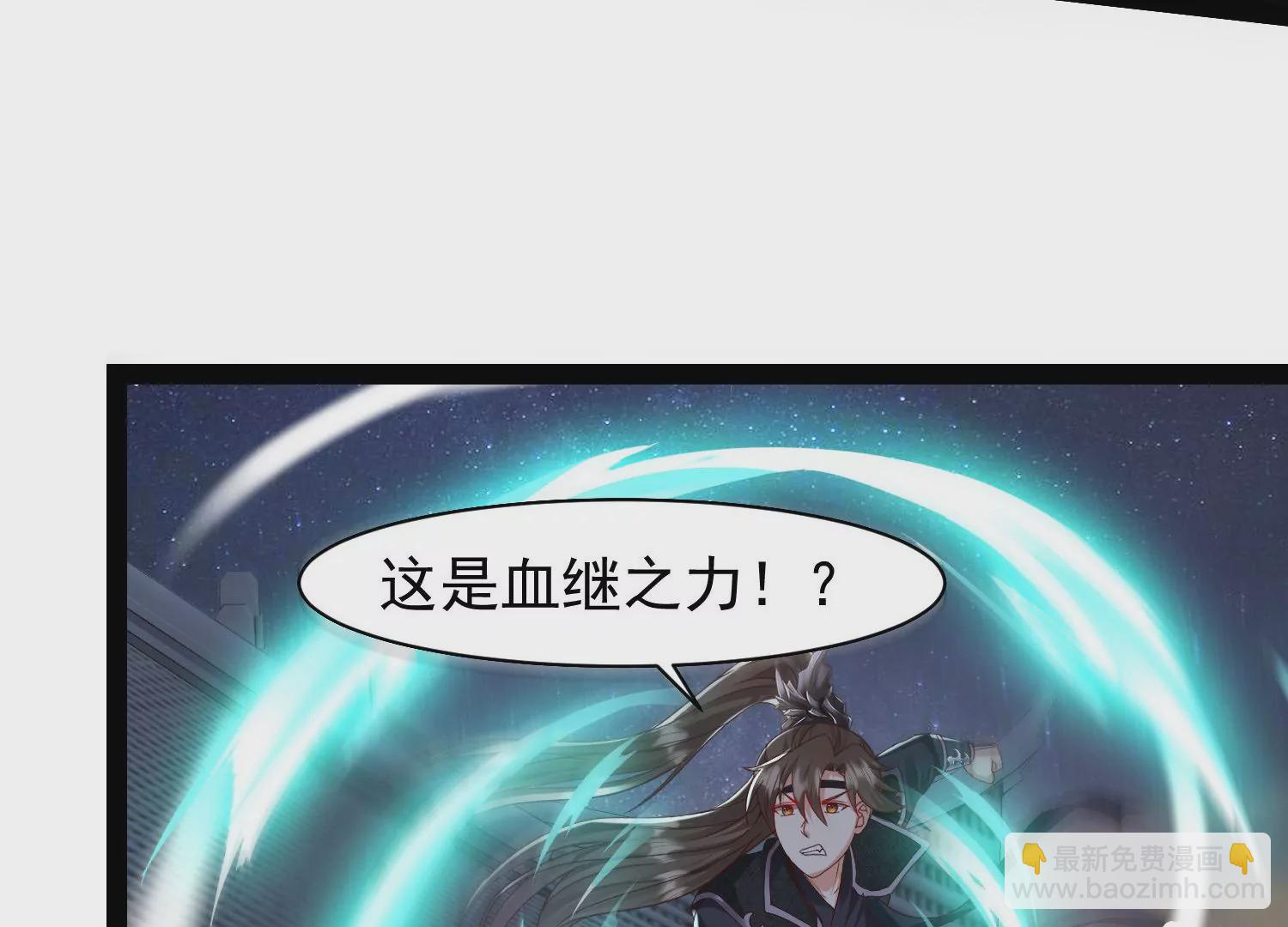 邪帝重生 - 第20話 小姐姐居然拔刀相見(1/3) - 5