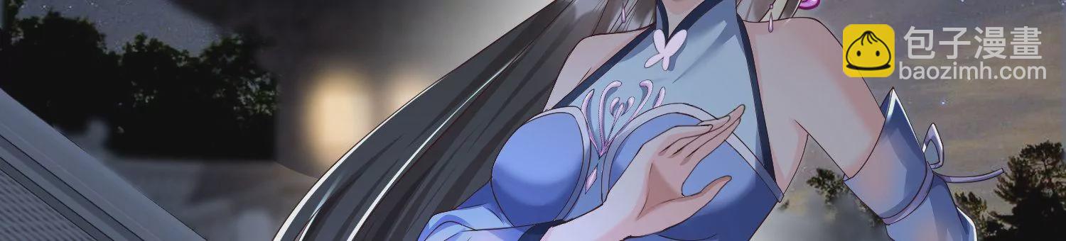 邪帝重生 - 第20話 小姐姐居然拔刀相見(1/3) - 1