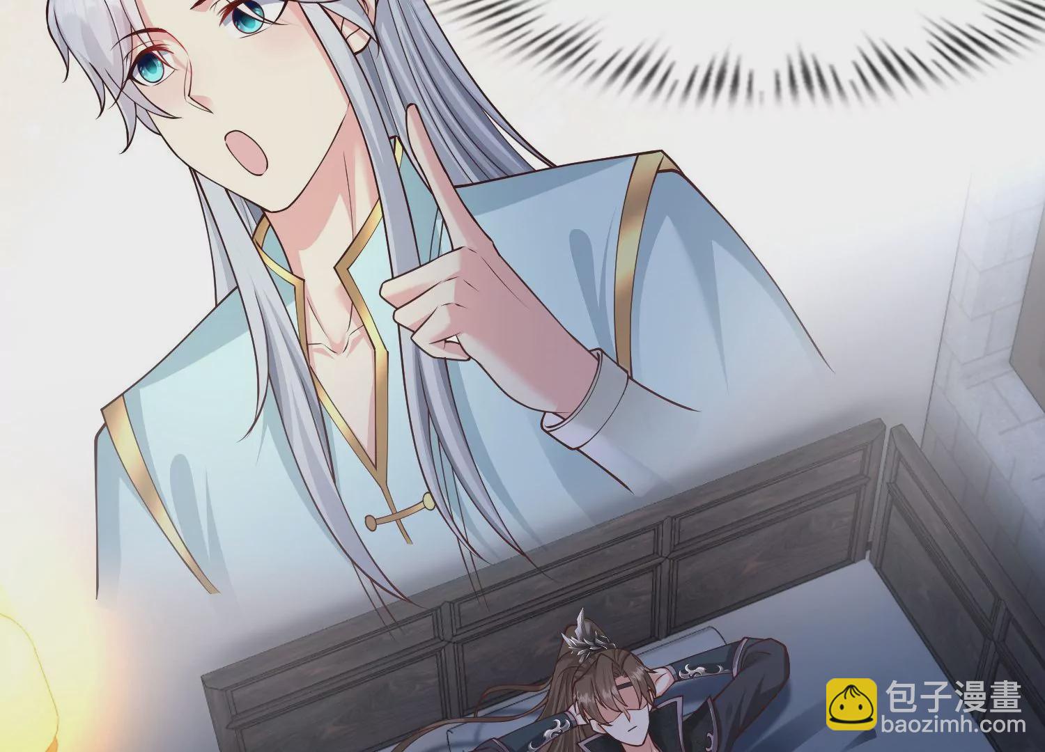 邪帝重生 - 第20話 小姐姐居然拔刀相見(1/3) - 4