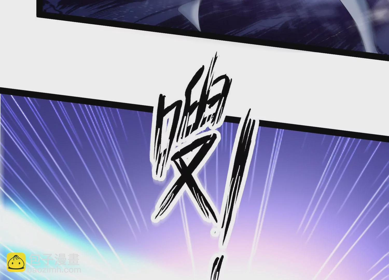 邪帝重生 - 第20話 小姐姐居然拔刀相見(1/3) - 1