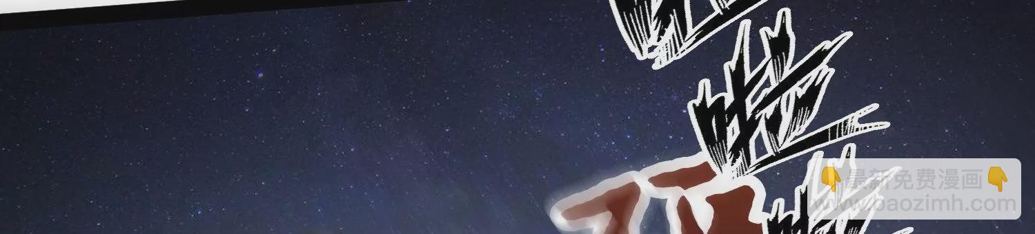 邪帝重生 - 第20話 小姐姐居然拔刀相見(1/3) - 5