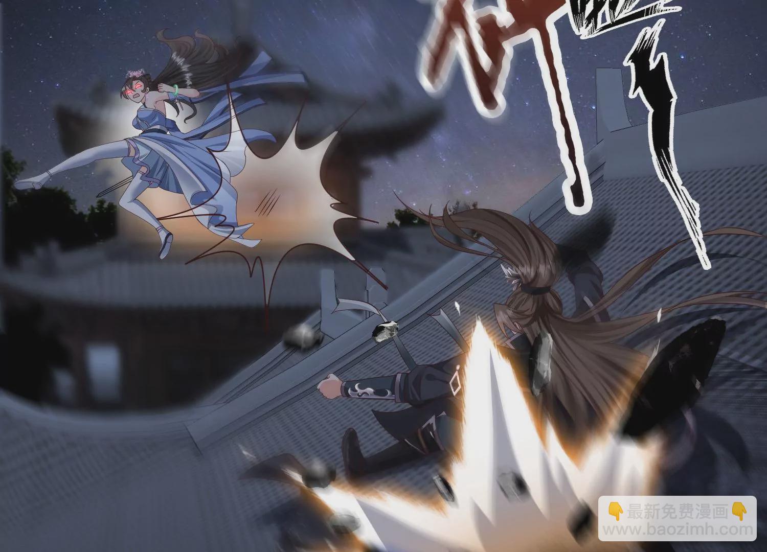 邪帝重生 - 第20話 小姐姐居然拔刀相見(1/3) - 6