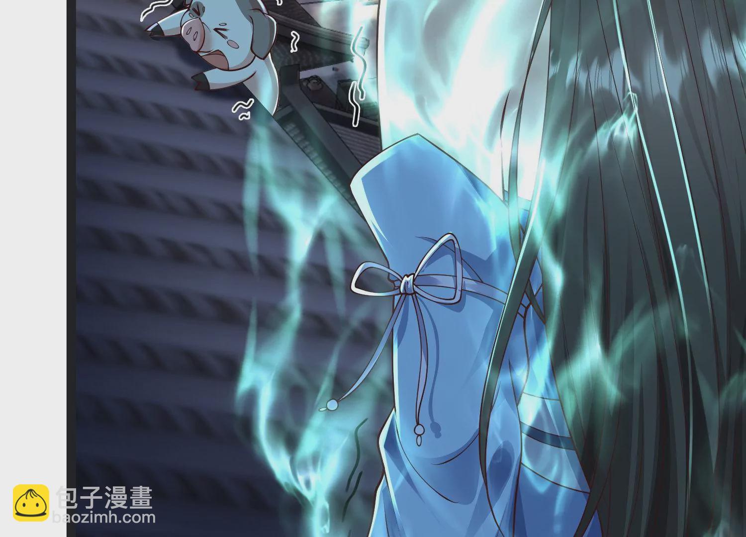 邪帝重生 - 第20話 小姐姐居然拔刀相見(2/3) - 7