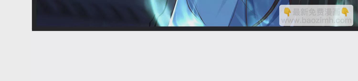 邪帝重生 - 第20話 小姐姐居然拔刀相見(2/3) - 8