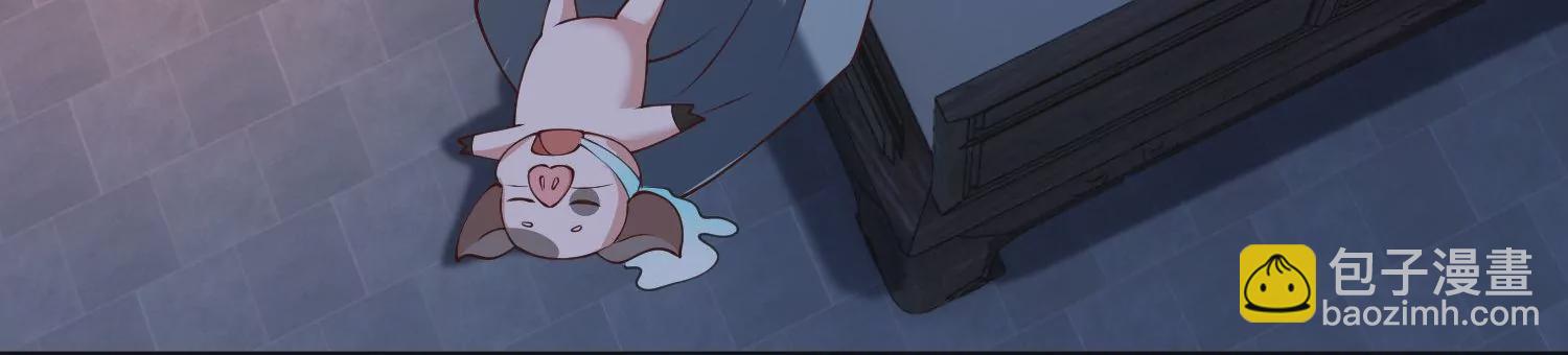 邪帝重生 - 第20話 小姐姐居然拔刀相見(1/3) - 6