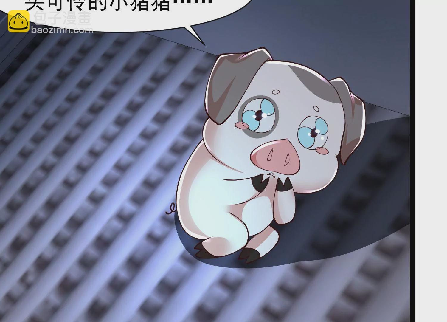 邪帝重生 - 第20話 小姐姐居然拔刀相見(2/3) - 1