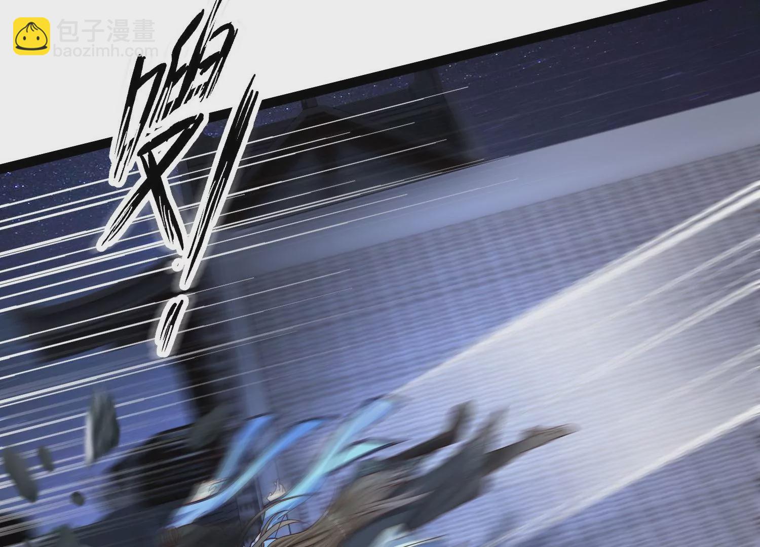 邪帝重生 - 第20話 小姐姐居然拔刀相見(2/3) - 6