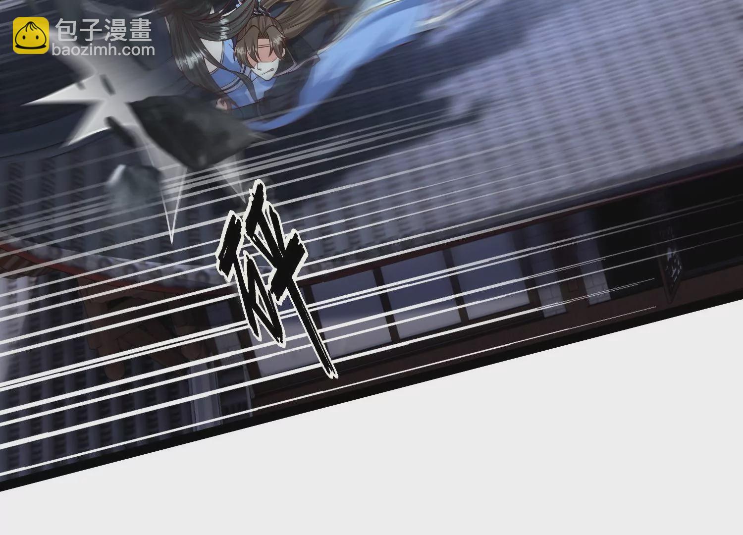 邪帝重生 - 第20話 小姐姐居然拔刀相見(2/3) - 7