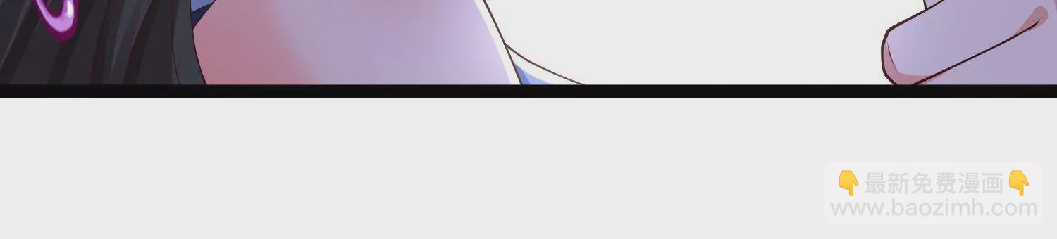 邪帝重生 - 第20話 小姐姐居然拔刀相見(2/3) - 6