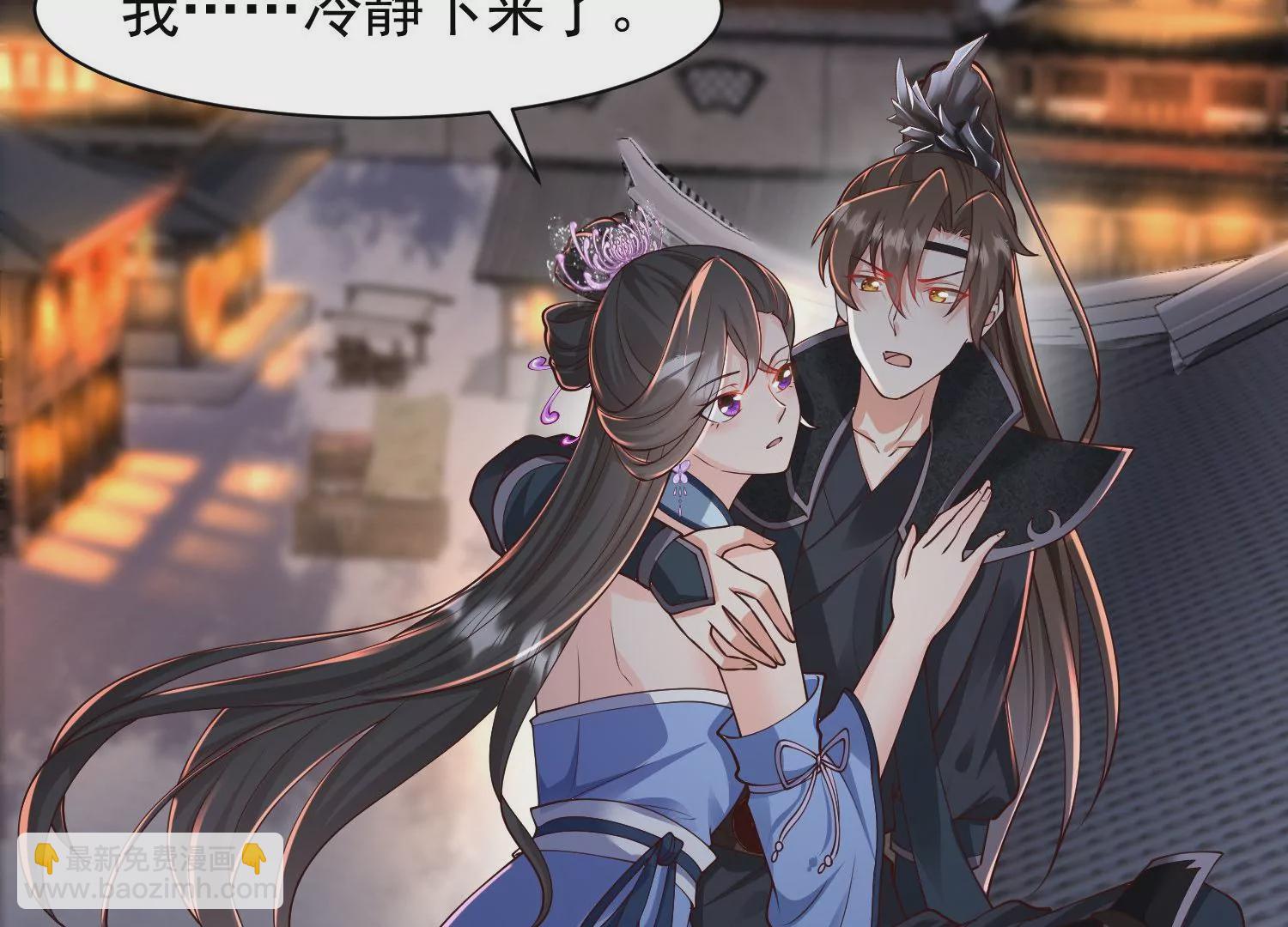 邪帝重生 - 第20話 小姐姐居然拔刀相見(2/3) - 6