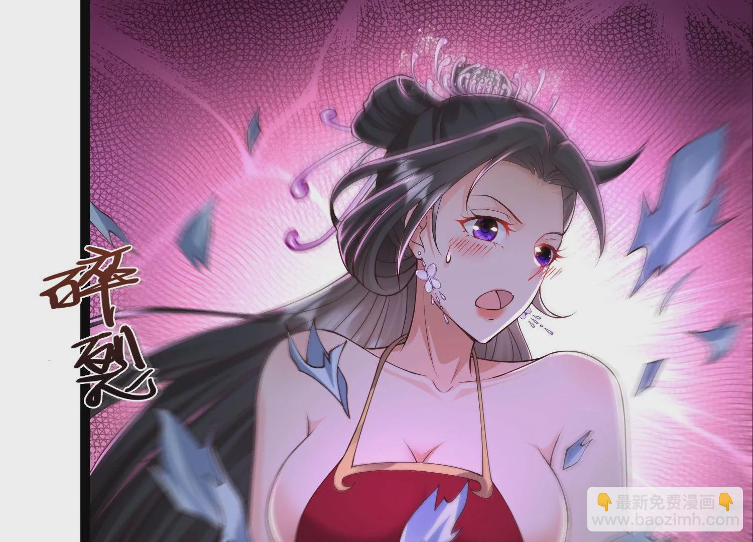 邪帝重生 - 第20話 小姐姐居然拔刀相見(2/3) - 1