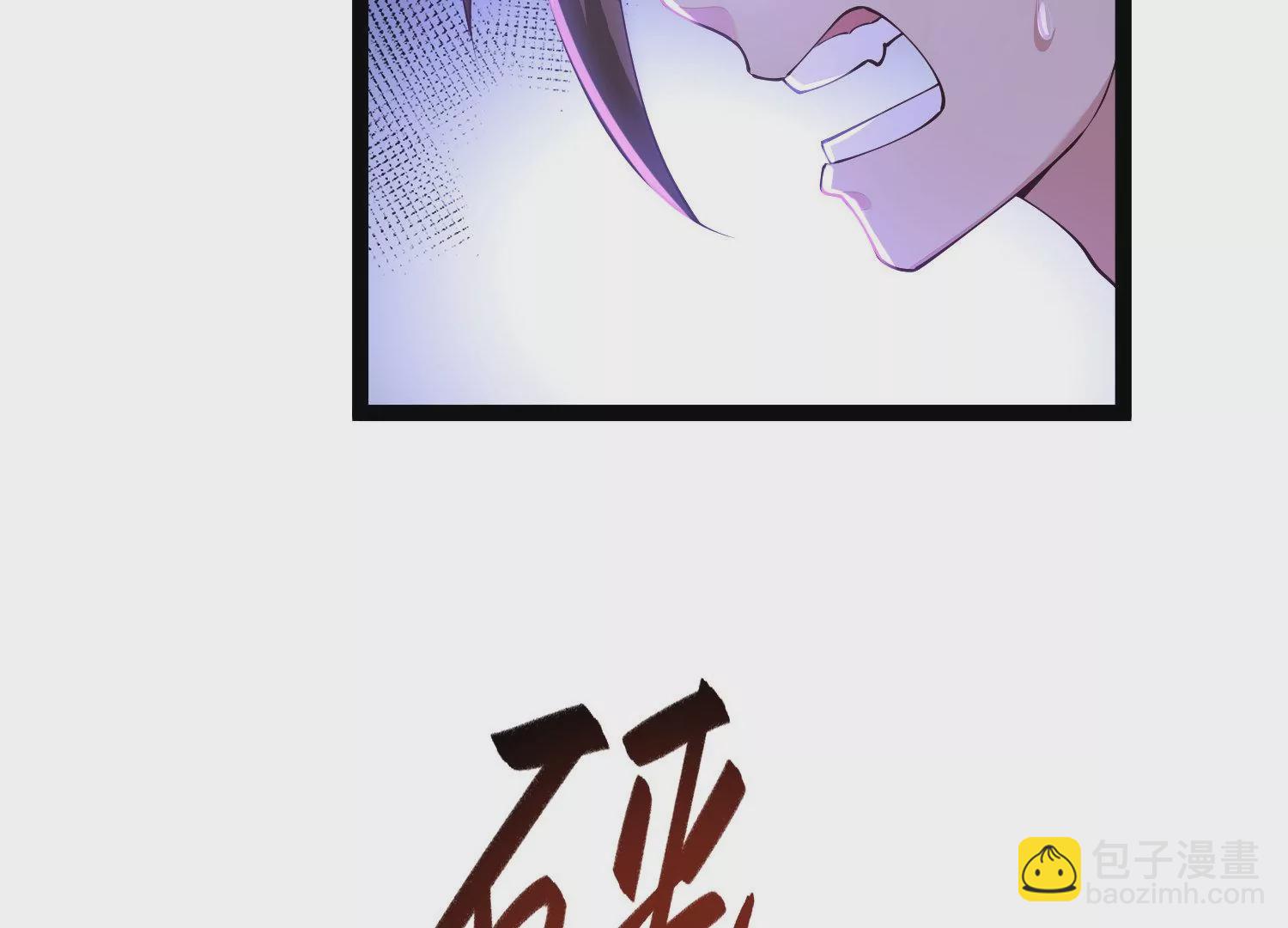 邪帝重生 - 第22話 豬豬能有什麼壞心思(1/2) - 6