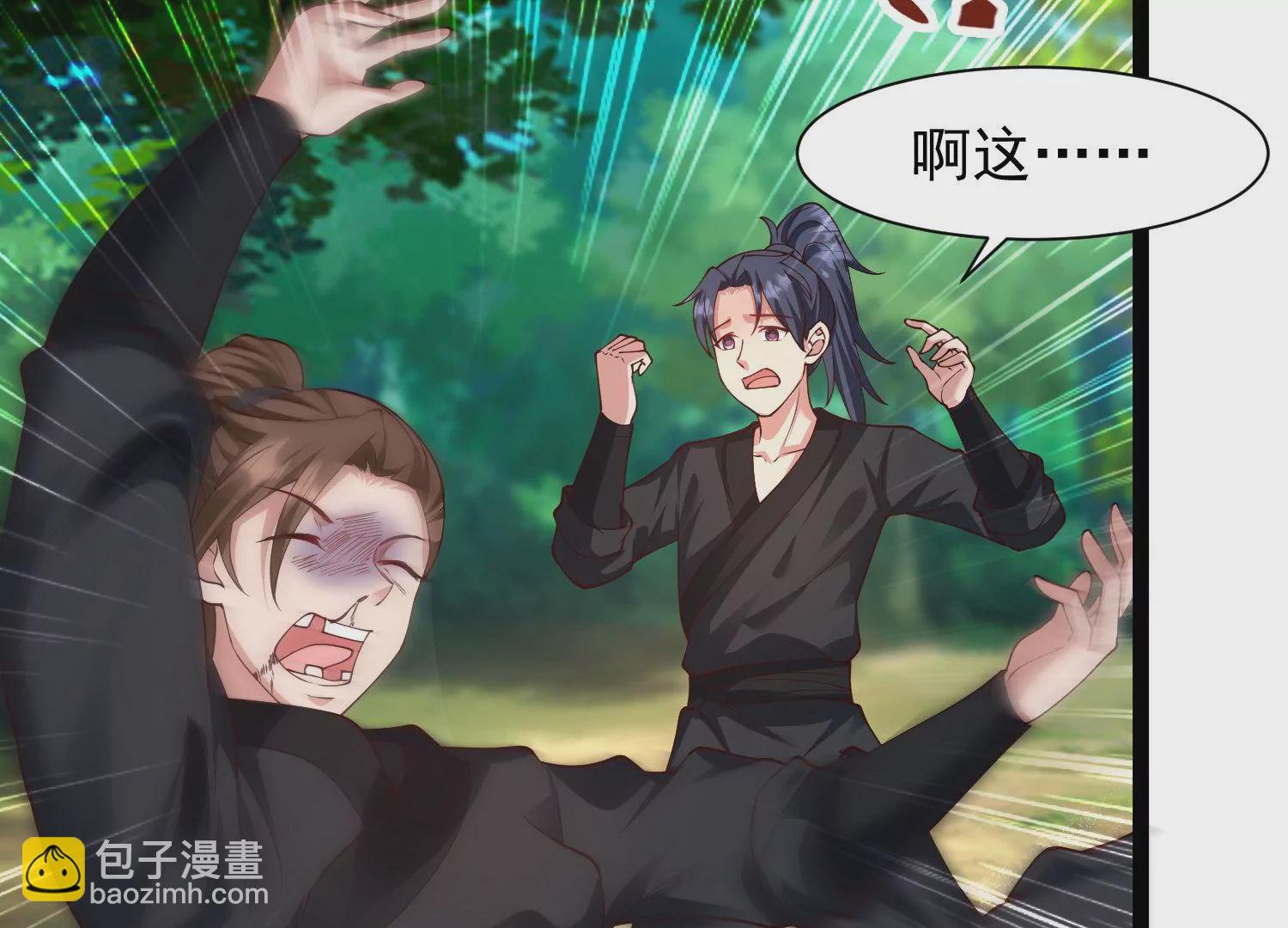 邪帝重生 - 第22話 豬豬能有什麼壞心思(1/2) - 1