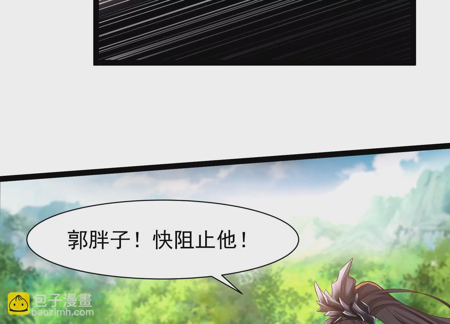 邪帝重生 - 第22話 豬豬能有什麼壞心思(1/2) - 3