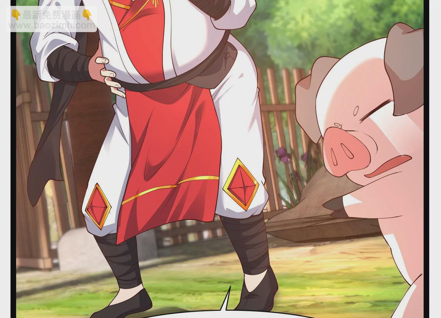 邪帝重生 - 第22話 豬豬能有什麼壞心思(1/2) - 1