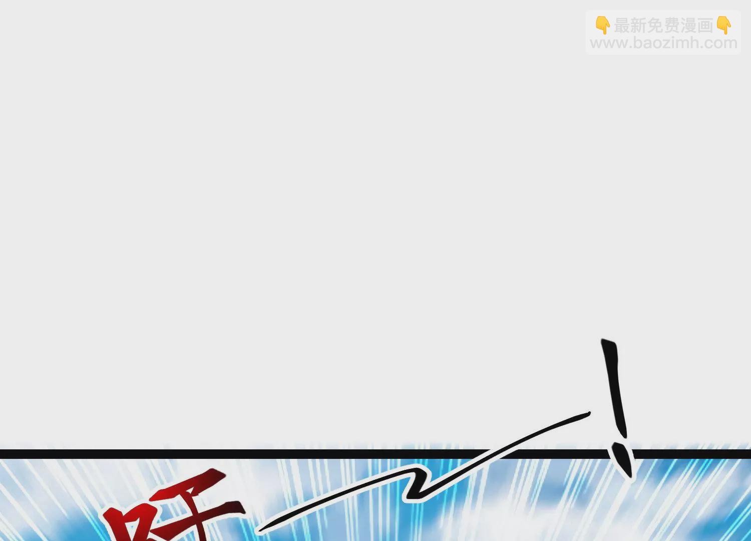 邪帝重生 - 第22話 豬豬能有什麼壞心思(2/2) - 5