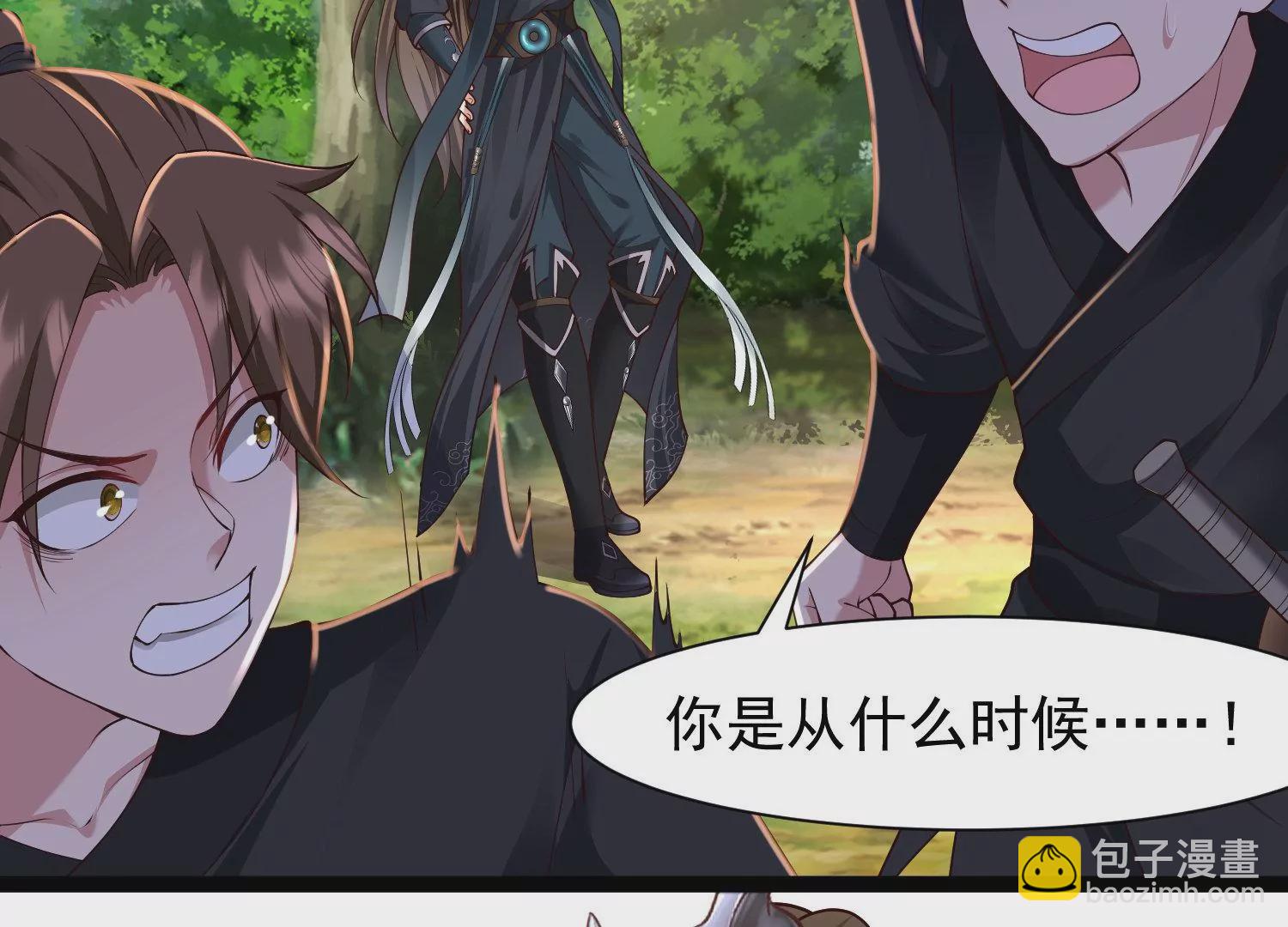 邪帝重生 - 第22話 豬豬能有什麼壞心思(1/2) - 6