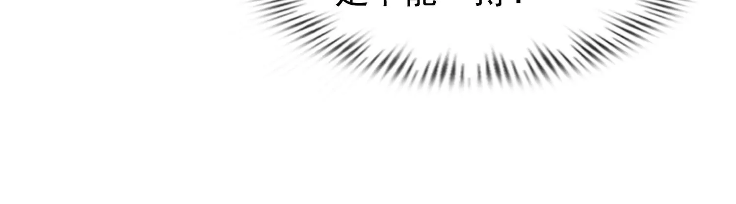 邪帝重生 - 第22話 豬豬能有什麼壞心思(2/2) - 2