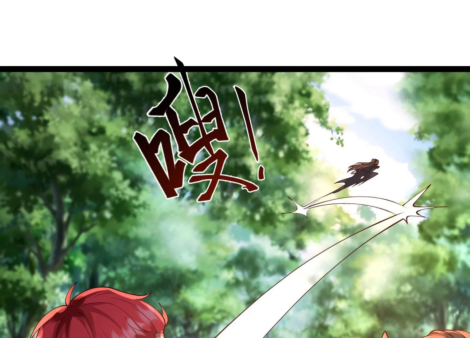 邪帝重生 - 第22話 豬豬能有什麼壞心思(2/2) - 3